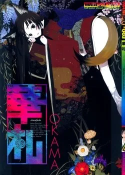 Hanafuda - Bìa truyện