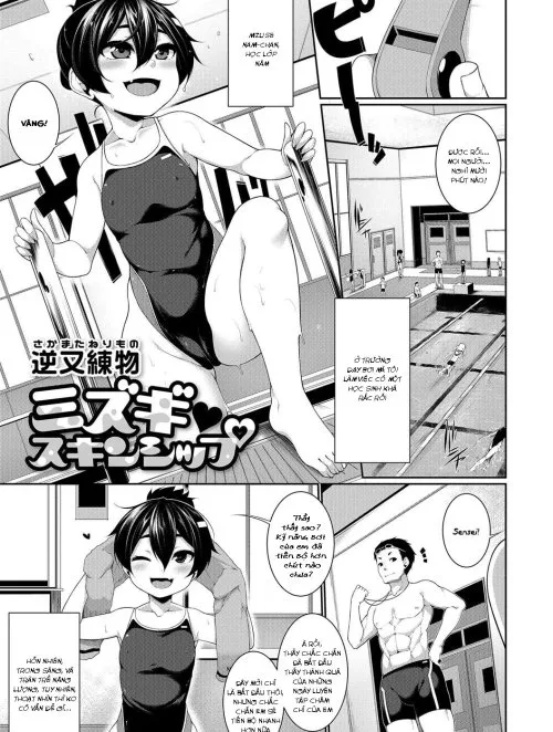 Bìa truyện Hentai Áo Tắm Trong Cấm Thuật