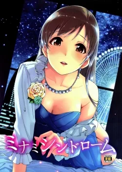 Bìa truyện Hentai Hội Chứng Minami