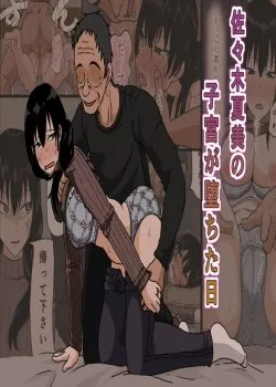 Hentai Màu Khoản Thanh Toán Của Natsumi Bị Giảm - Bìa truyện