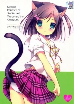 Bìa truyện Hentai Ouji To Warawanai Neko No Ibitsu Na Kankei