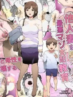 Hinpu No Sa – Kane De Toriageta Taninzuma O Shuu Feti Saiaku Maso Shihai Kyouiku - Bìa truyện