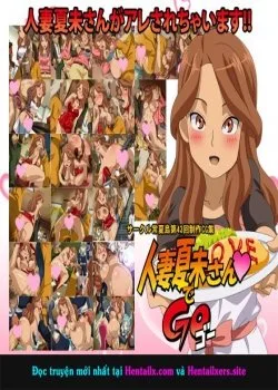 Hitozuma Natsumi-San De Go - Bìa truyện