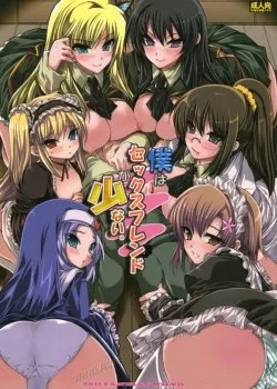 I Don’t Have A Lot Of Sex Friends - Bìa truyện