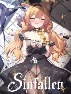 Inaraku - Bìa truyện