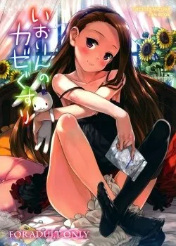 Iorin No Kaze Gusuri - Bìa truyện