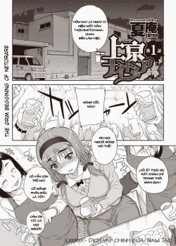 Joukyou Nightmare - Bìa truyện