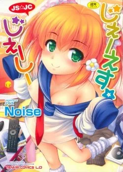 Bìa truyện Js And Jc