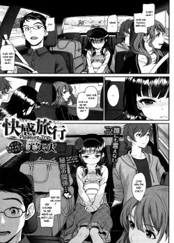 Kaikan Ryokou - Bìa truyện