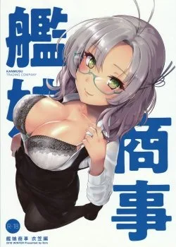 Kanmusu Shouji Kinugasa Hen - Bìa truyện
