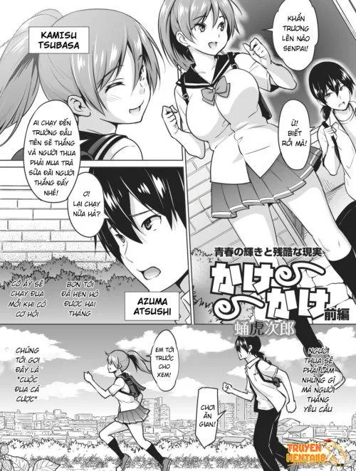 Kekeke, Hãy Làm Tình Với Tớ Đi - Bìa truyện