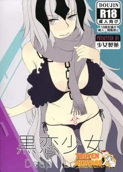 Bìa truyện Không Phải Con Gái