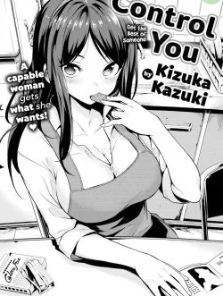 Kiểm Soát Anh - Bìa truyện