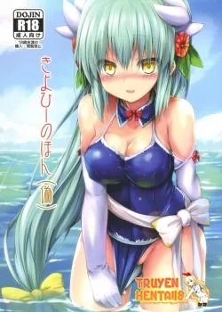 Kiyohii No Hon (Nise) - Bìa truyện