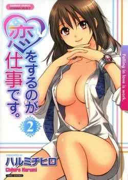 Koi Wo Suru No Ga Shigoto Desu - Bìa truyện