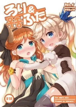 Loli And Futa Vol.4 - Bìa truyện