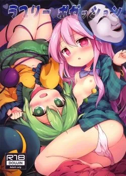 Bìa truyện Lovely Possession