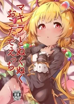 Bìa truyện Makira To Nukunuku Okota De Ecchi