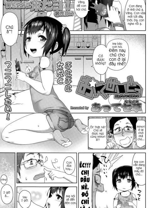 Meaty Mate - Bìa truyện