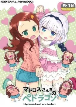 Bìa truyện Mister Matross’s Dragon Loli