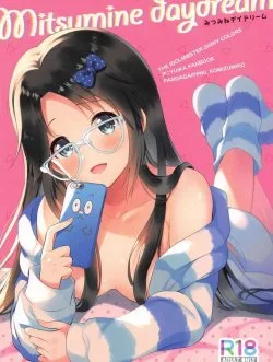 Mitsumine Daydream - Bìa truyện