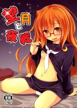 Bìa truyện Mochizuki To Yasen