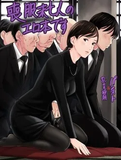 Mofuku Miboujin No Erohon Desu - Bìa truyện