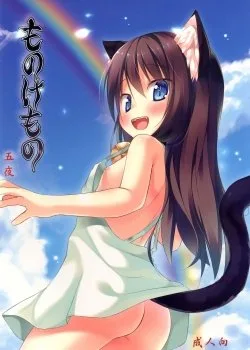 Bìa truyện Monokemono Go-Ya