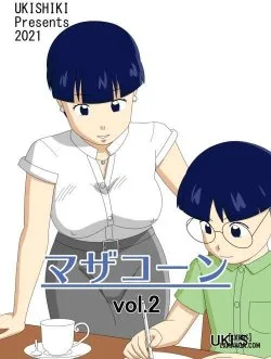 Mothercorn - Bìa truyện