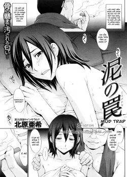 Mud Trap - Bìa truyện