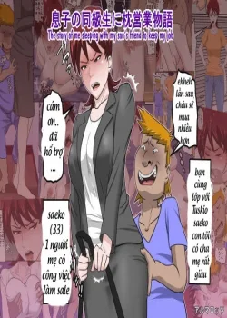 Musuko No Doukyuusei Ni Makura Eigyou Monogatari - Bìa truyện