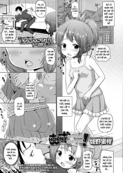 Muzu-Imo - Bìa truyện