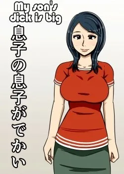 My Son’s Dick Is Big - Bìa truyện