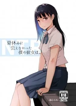 Natsuyasumi Ni Aenakatta Boku No Kanojo Wa - Bìa truyện