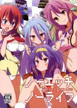 Bìa truyện No Ecchi No Life