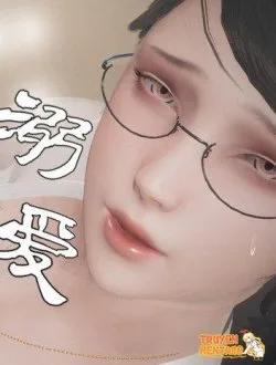 Nuông Chiều - Bìa truyện