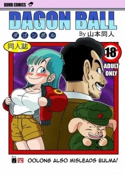 Ô Long Lừa Tình Bulma Vào Tròng - Bìa truyện