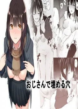 Bìa truyện Oji-San De Umeru Ana