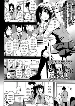 Omoi No Hate Ni - Bìa truyện