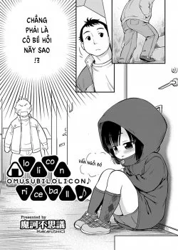 Omusubi Lolicon - Bìa truyện