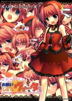 Bìa truyện Onegai Shimasu Vita-San