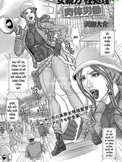 Onna Oyakata Seishori Nikutai Roudou - Bìa truyện