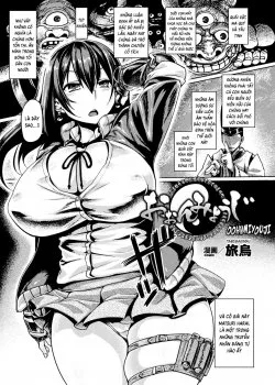 Bìa truyện Oohnmiyouji