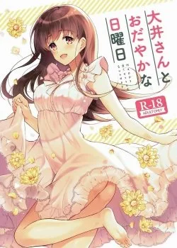 Bìa truyện Ooi-san To Odayakana Nichiyoubi