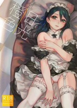 Bìa truyện Orange Sunshine