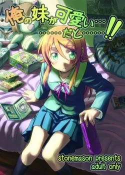 Bìa truyện Ore No Imouto Ga Kawaii