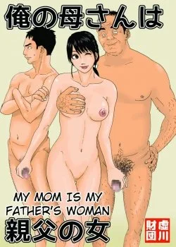 Bìa truyện Ore No Kaa-San Wa Oyaji No Onna