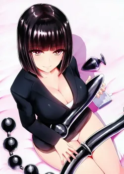 Oshiri-san No Shiriana Jii Kiroku - Bìa truyện