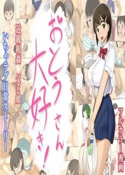 Otou-San Daisuki - Bìa truyện