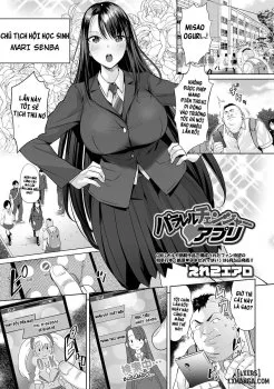 Parallel Changer App - Bìa truyện